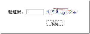 php制作动态随机验证码