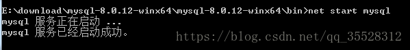 mysql 8.0.12 解压版安装教程