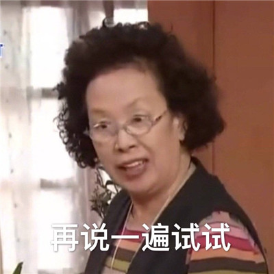 微信罗文姬女士可爱带字图片表情包 这个世界什么都有就是没有如果