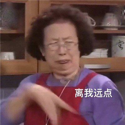 微信罗文姬女士可爱带字图片表情包 这个世界什么都有就是没有如果