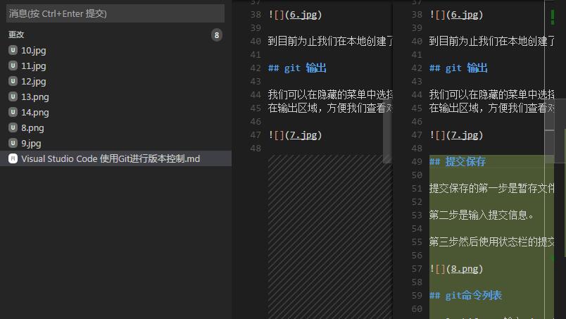 Visual Studio Code 使用Git进行版本控制（图文教程）