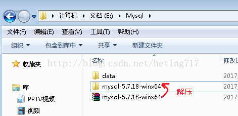 mysql 5.7.18 Archive压缩版安装教程