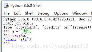 Python2与Python3关于字符串编码处理的差别总结