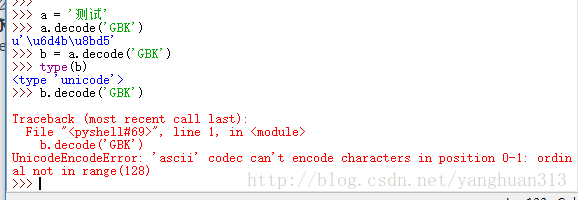 Python2与Python3关于字符串编码处理的差别总结
