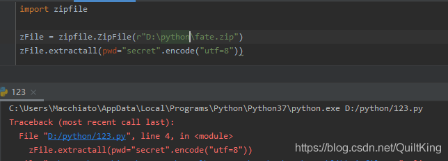 python简单利用字典破解zip文件口令