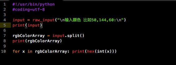 利用Python实现颜色色值转换的小工具