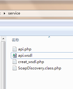 PHP实现WebService的简单示例和实现步骤