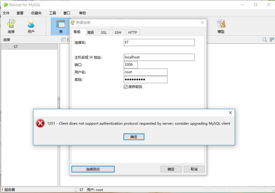 mysql 8.0.15 安装图文教程及数据库基础