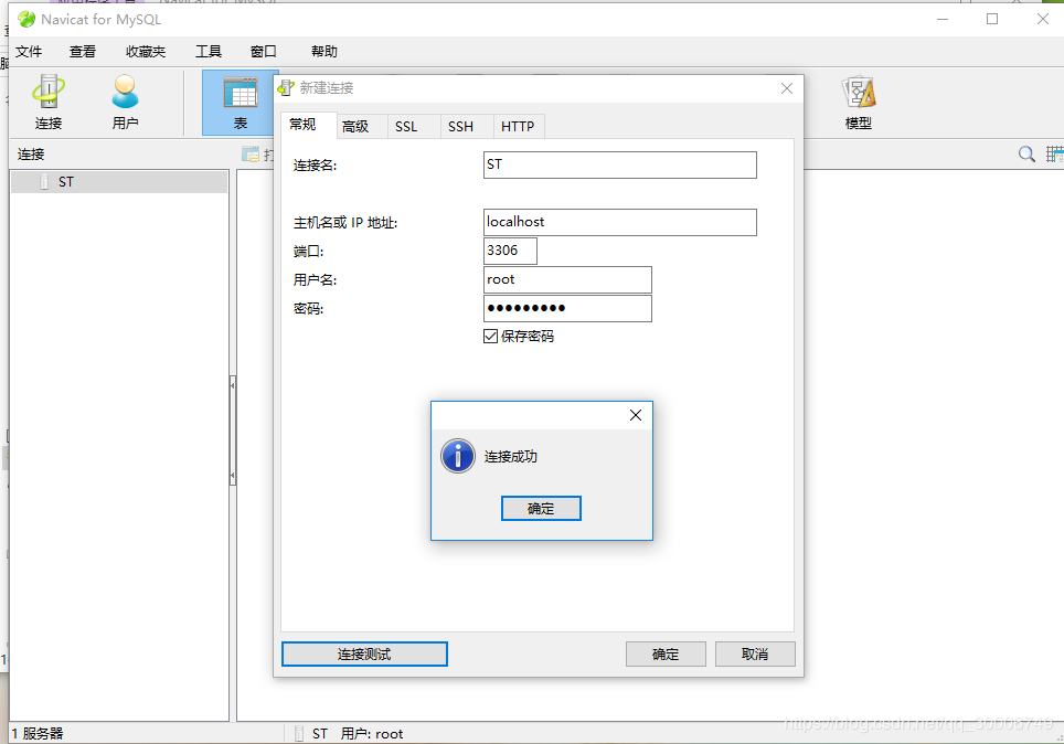 mysql 8.0.15 安装图文教程及数据库基础