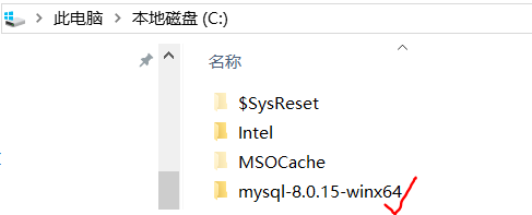 mysql 8.0.15 安装配置方法图文教程（Windows10 X64）