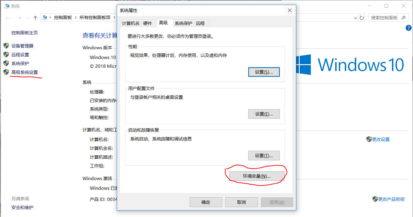 mysql 8.0.15 安装配置方法图文教程（Windows10 X64）