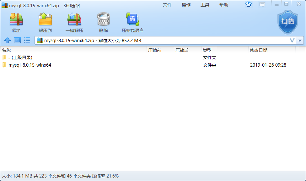 mysql 8.0.15 安装配置方法图文教程（Windows10 X64）