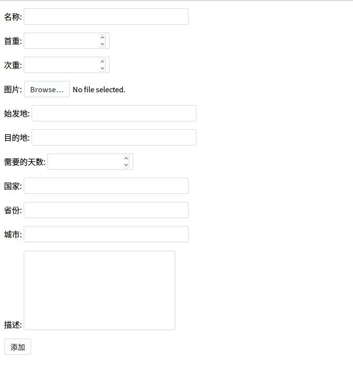 在Django同1个页面中的多表单处理详解