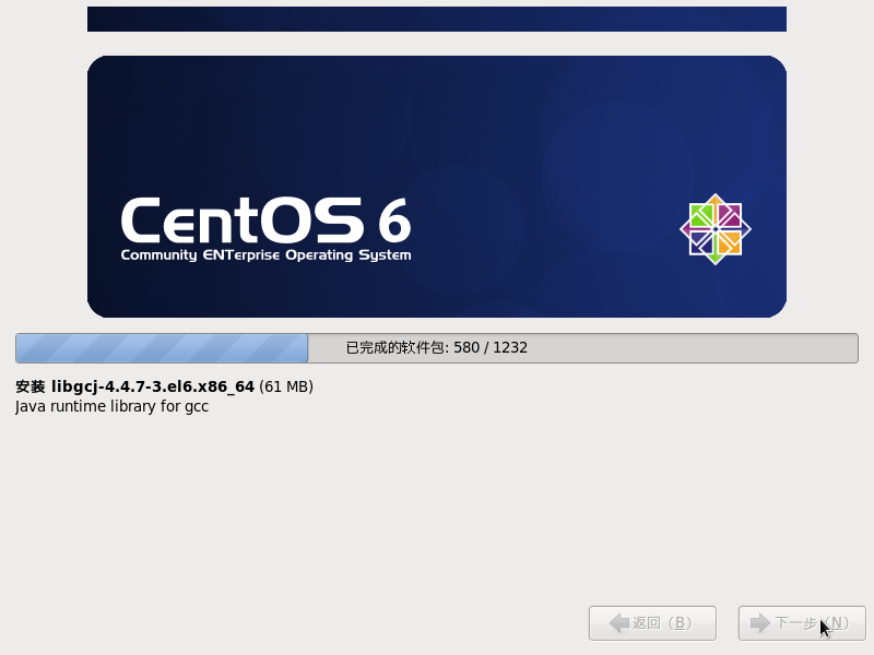 linux常用命令之VMware10中安装CentOS 6.4图文教程