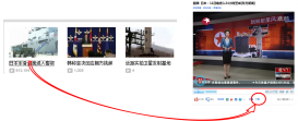 Python实现Youku视频批量下载功能