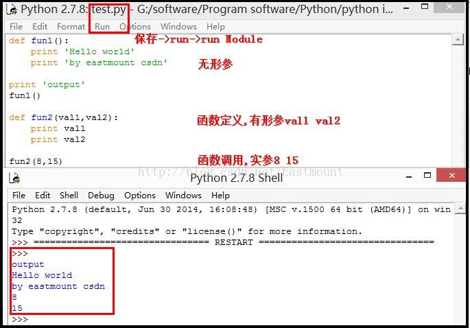 Python 专题一 函数的基础知识