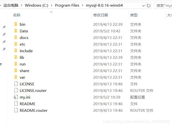 win10下mysql 8.0.16 winx64安装配置方法图文教程