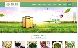 HTML5响应式绿色茶叶公司网站源码