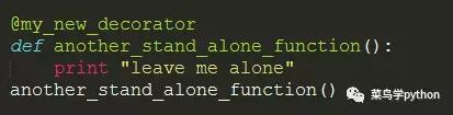 详解Python中最难理解的点-装饰器