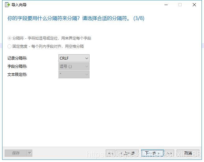 Navicat for SQLite导入csv中文数据的方法