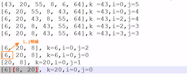 python常见排序算法基础教程