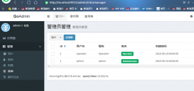 GoAdminGroup/go-admin的安装和运行的教程详解