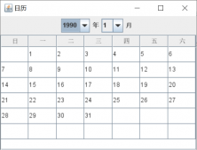 Java JTable 实现日历的示例