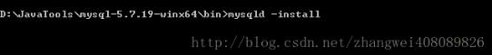 mysql 5.7.19 winx64免安装版配置教程