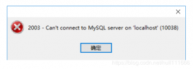mysql server 5.5连接不上的解决方法