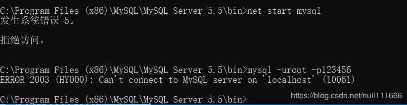 mysql server 5.5连接不上的解决方法