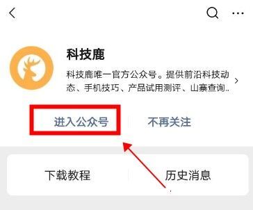 微信表情加两个小辫子怎么弄 微信表情加小辫子操作教程