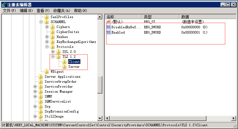 windows server 2008 r2 中IIS启用TLS 1.2（安装SSL后用TLS 1.2）