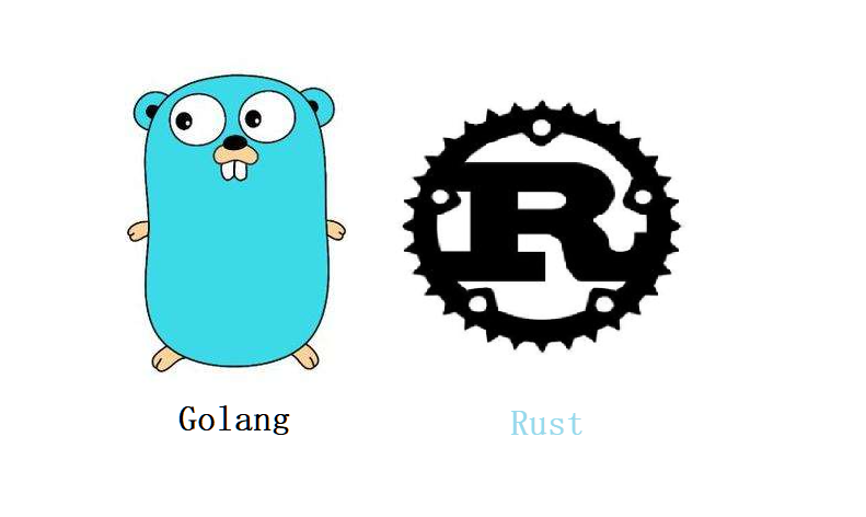 Golang和Rust语言常见功能/库