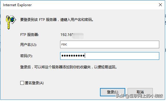 Windows Server 2016如何搭建部署FTP服务器
