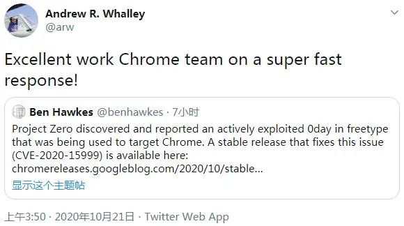 Chrome浏览器再受攻击——零日漏洞再次现世！
