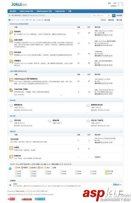 Jokul Forum 社区论坛软件(.net 4.0) v1.5.5234.2