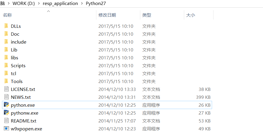 多版本Python共存的配置方法