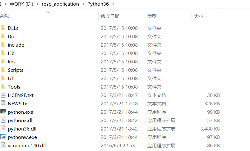 多版本Python共存的配置方法