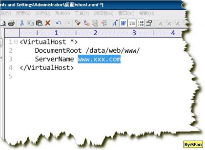 火山互联linux VPS配置方法