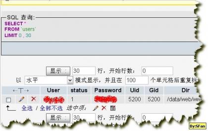 火山互联linux VPS配置方法