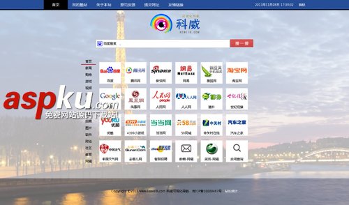科威可视化导航系统 v1.0 简体中文版