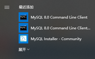 mysql 8.0.17 安装配置方法图文教程