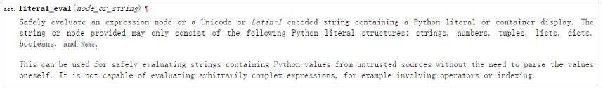 Python中函数eval和ast.literal_eval的区别详解