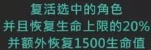 原神砂糖隐藏特殊料理是什么 砂糖隐藏特殊料理详解