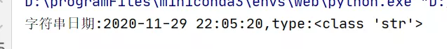 一篇文章总结一下Python库中关于时间的常见操作