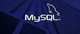 简单、易用的MySQL官方压力测试工具
