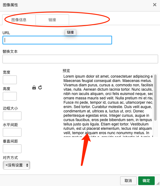 java使用CKEditor实现图片上传功能