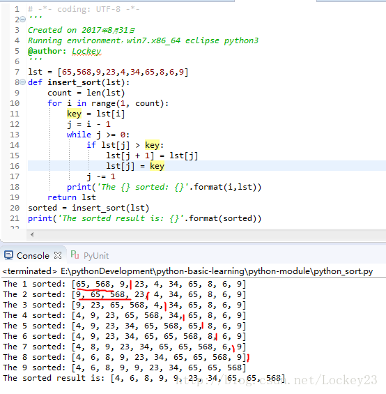 python实现八大排序算法（1）