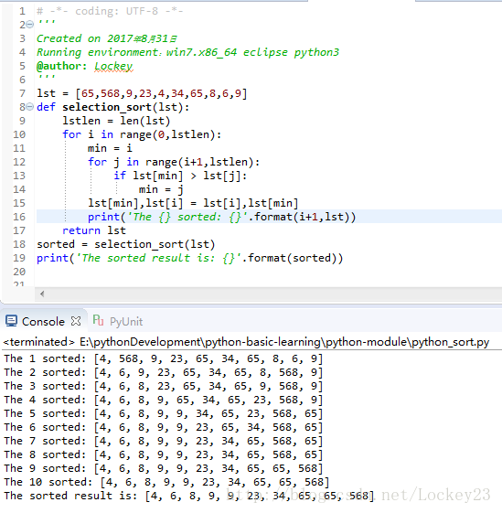 python实现八大排序算法（1）