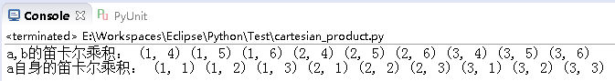 Python实现求笛卡尔乘积的方法